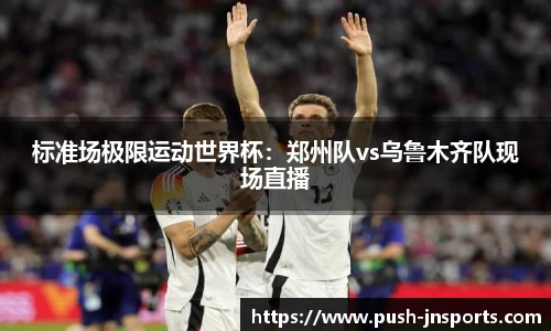 江南体育官方网站