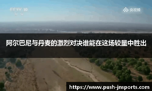 江南体育官方网站